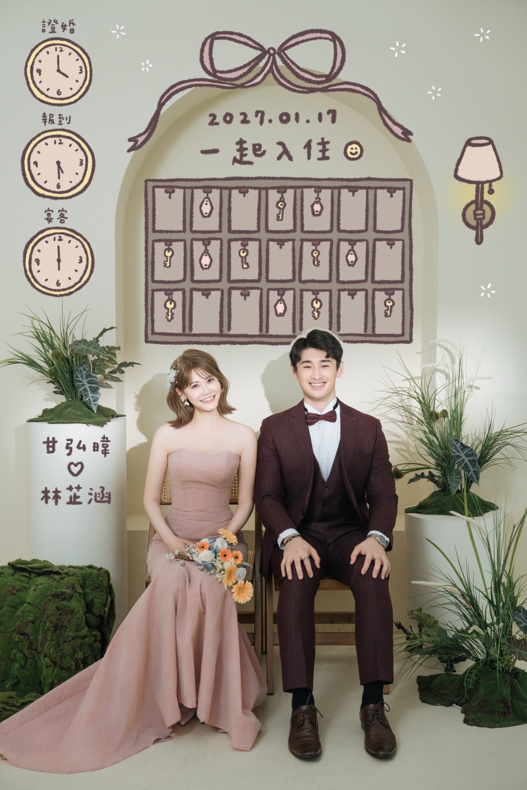 弘暐與芷涵婚禮